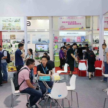 2020中國(guó)上海旅游商品展