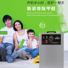 斯特亨JQ-CPG6g工业臭氧杀菌消毒机食品、养殖场必备图片