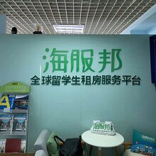 人民大学青云当代74平米开间出租图片