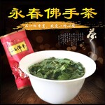 万春寨特产城特产之金橼茗茶