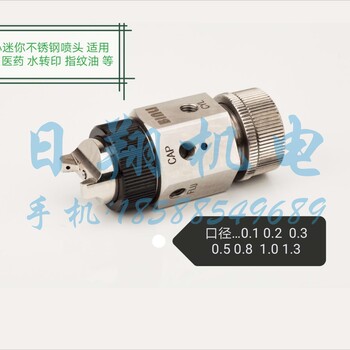 賓麗噴漆槍DF10小迷你不銹鋼適用小件噴涂，水轉(zhuǎn)印指紋油