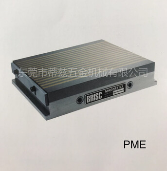 BRISC放电加工用永磁吸盘PME-2025