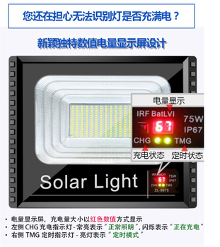 太阳能投光灯家用户外遥控LED太阳能路灯庭院灯壁灯路灯厂100W