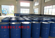 全国一甲胺水溶液生产厂家40甲胺水溶液安徽泽钜化工优等品国标桶装运输