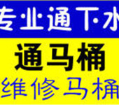 昆山环庆路附近有疏通管道优质服务