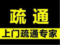 昆山开发区有附近通地漏、价格图片0