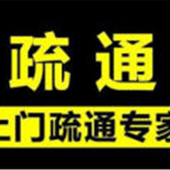 昆山开发区有附近通地漏、价格