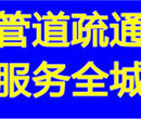 昆山老城区疏通座便堵塞价钱