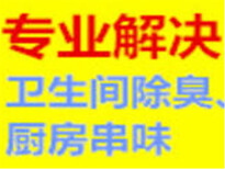 昆山新市有附近疏通座便堵塞、均可接单图片2