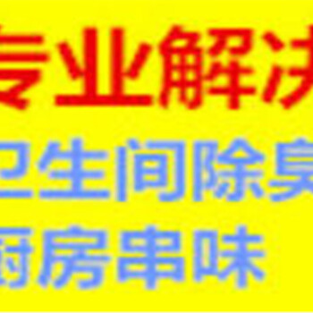 昆山蓬朗房屋附近疏通厕所地漏联系方式