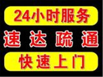 昆山市有附近座便疏通、全天接单图片0