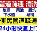 昆山新市家庭附近洗手池疏通联系方式图片