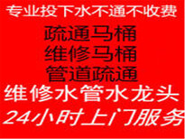 昆山市有附近座便疏通、全天接单图片4