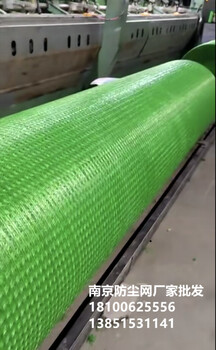 南京绿色防尘网盖土网厂家生产