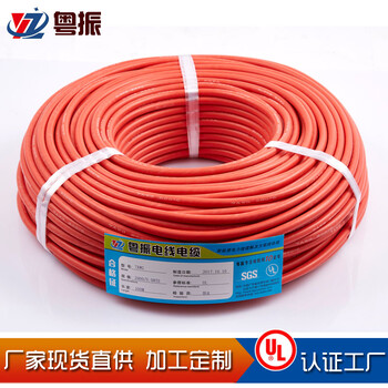 電器設備端子線供應商