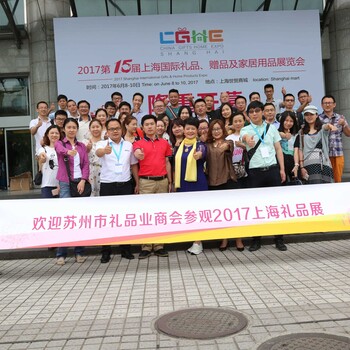 2019第16届上海国际鞋业博览会