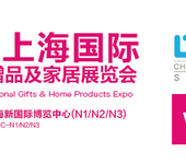 2019上海国际孕婴童用品及玩具礼品展览会