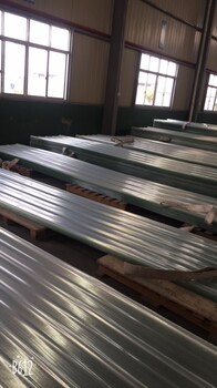 河南省登封市艾珀耐特厂家玻璃钢采光瓦，防腐阻燃型FRP采光板