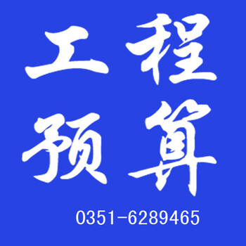 太原工程預(yù)算培訓(xùn)土建安裝廣聯(lián)達(dá)BIM軟件CAD三維
