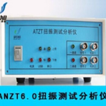 仪器标定、环翠区价格优惠