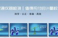 汕头仪器仪表校准-计量技术方法