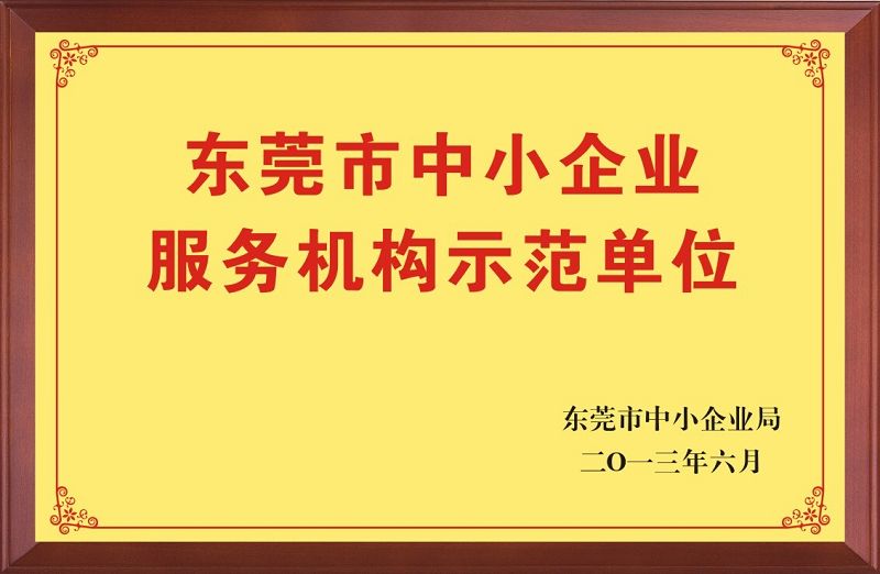 校准仪器、垦利世通公司