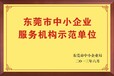 测量仪器校准、襄州区诚信商家