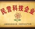 汉中镇巴仪器校准确认记录-新闻周刊