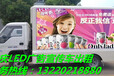 重庆LED彩屏广告车出租-三面彩屏让您的广告全展示