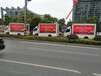 重庆多媒体宣传车出租，重庆移动广告车租赁