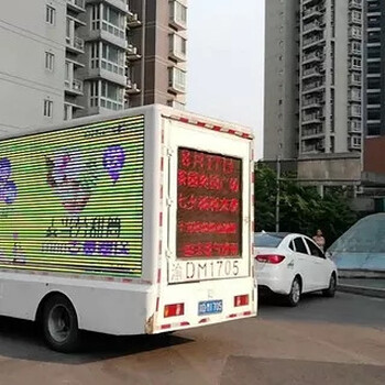 重庆广告车出租，重庆流动演播宣传车出租