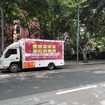 重庆渝北区广告车出租，重庆两路LED宣传车出租