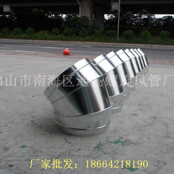 广东螺旋通风管道厂家供应风管弯头规格、价格优惠