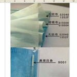 PP1500熔喷专用料一次性口罩料