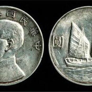 云南大理哪里可以免费鉴定古钱币，古董古玩，值多少钱？
