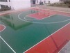 青海epdm塑胶篮球场