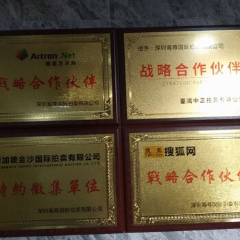 家傳古瓷出手交易