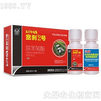 殺白粉虱就用寬剎2號聯(lián)苯菊酯蟲卵兼殺效果快白粉虱藥