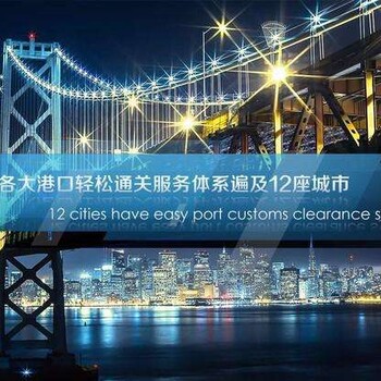 上海进口危险品HS海关编码归类