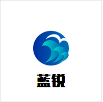 河南蓝锐信息技术有限公司