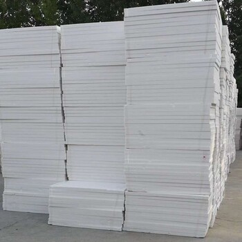 漯河聚苯板板多少钱一平方，舞阳xps挤塑板厂家