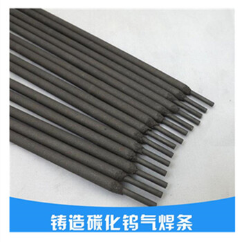 d322模具耐磨焊條