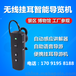 上海自助导览器自助导游机导览机价格