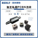 加工轧辊刀具CBN刀具立方氮化硼数控车刀博特刀具