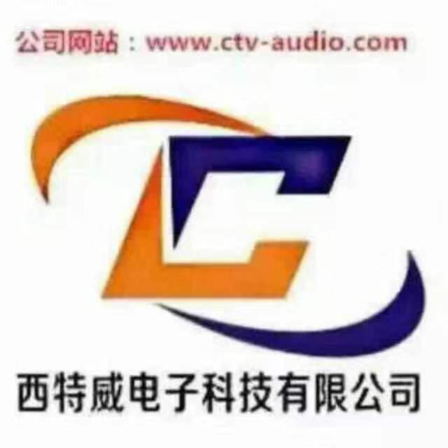 广州西特威电子科技有限公司