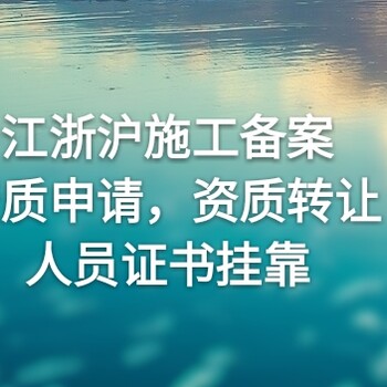 为什么不自己办理施工备案而要找公司代理