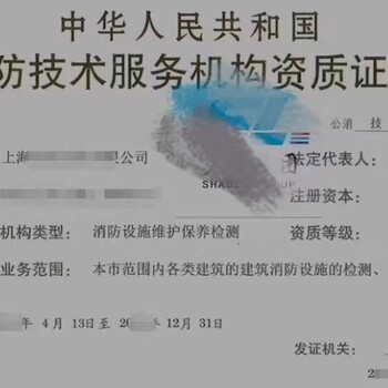 办理公路三级施工资质需要哪些配套人员?