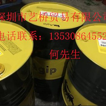 埃尼阿吉普AGIP-GREASE-30潤滑脂