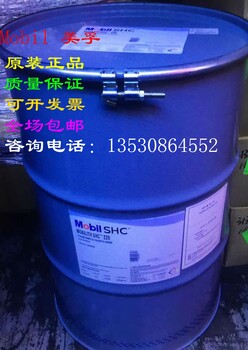 MobilGlygoyle100齿轮油，美孚格高100合成齿轮油18.9L/208L