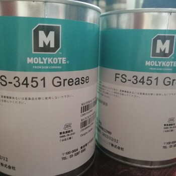 摩力克FS－3451润滑脂，MOLYKOTEFS－3451